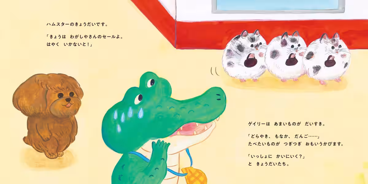 画像4
