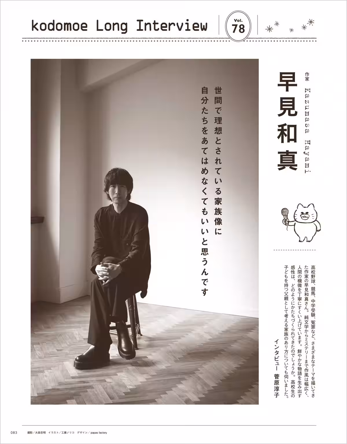 画像19