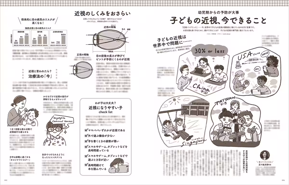 画像21