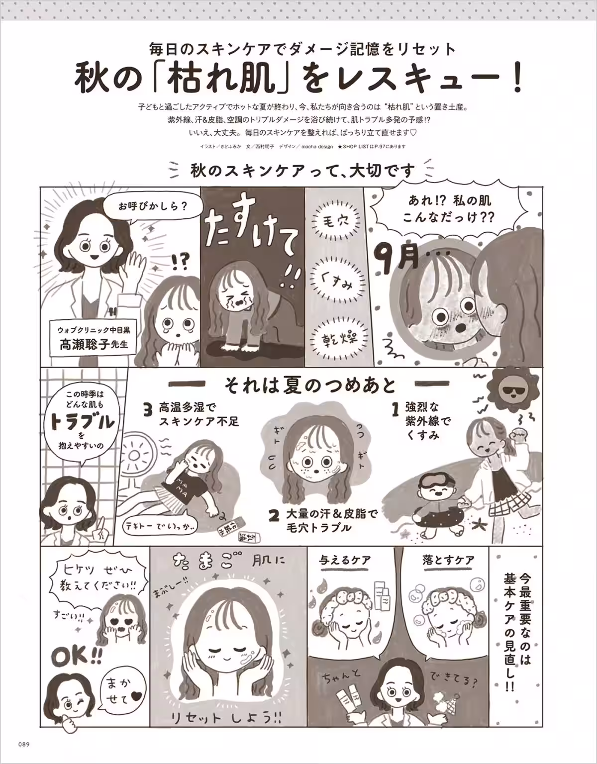 画像20