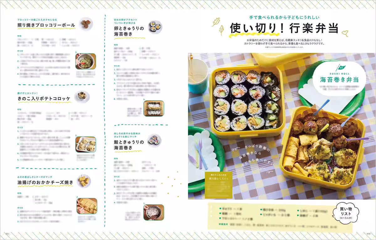 画像11