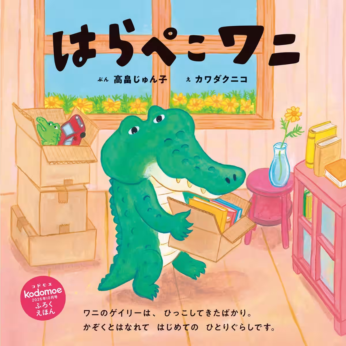 画像2