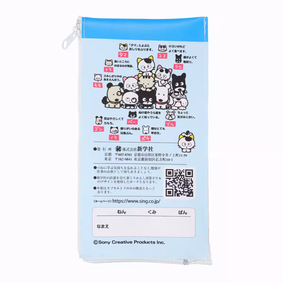 画像3