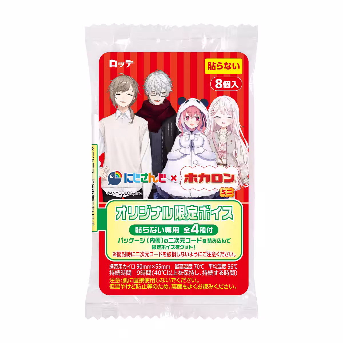 画像3