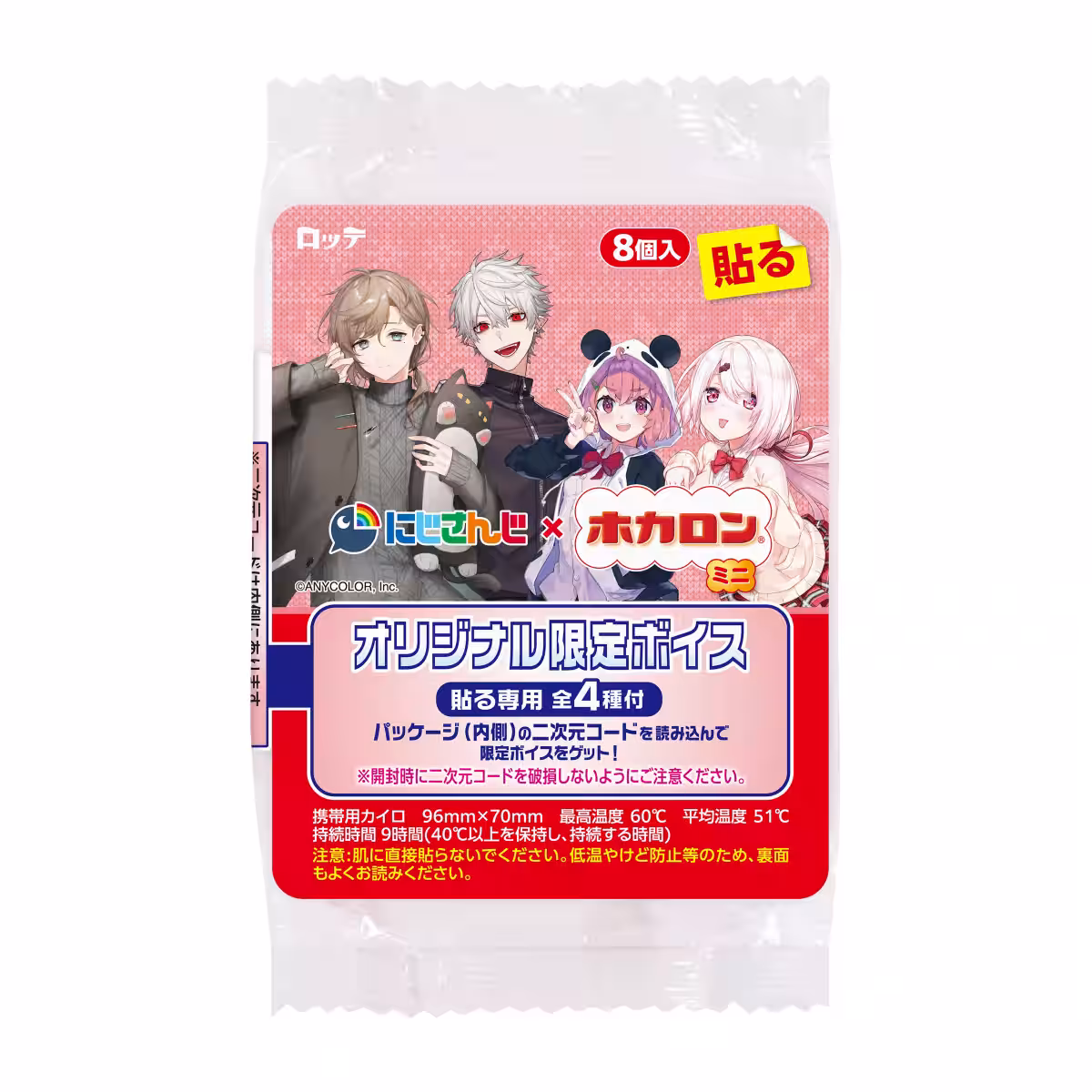 画像4