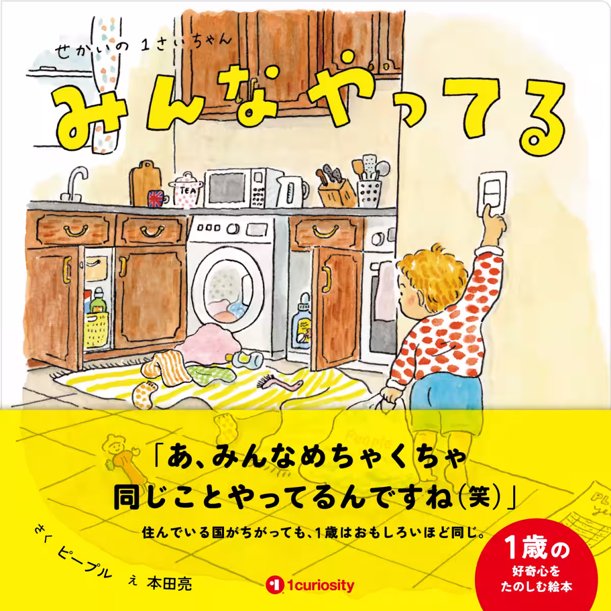 画像3