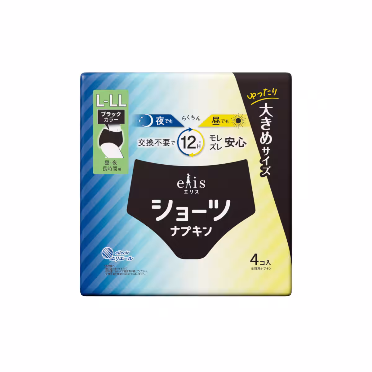 画像6