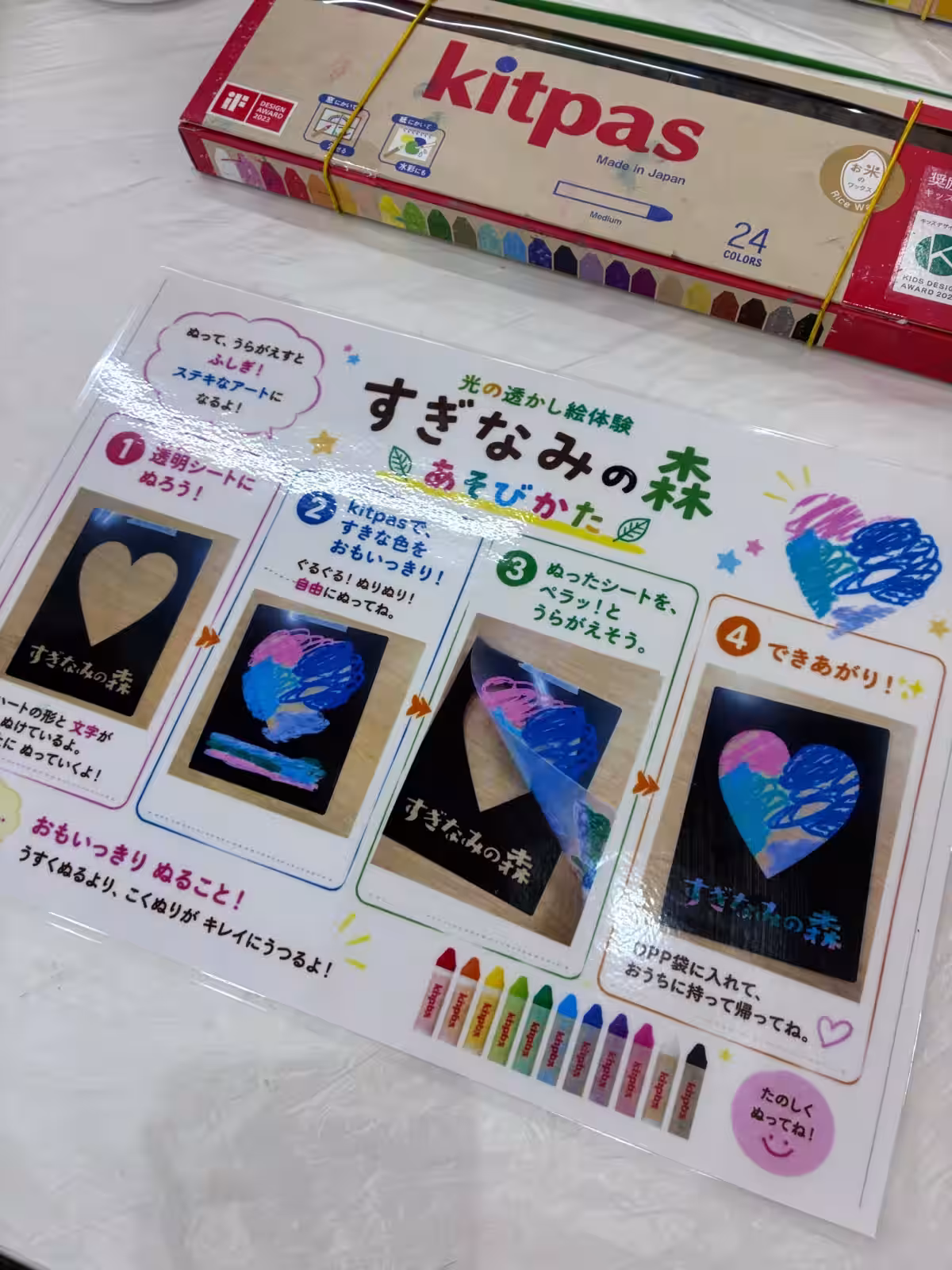 画像8