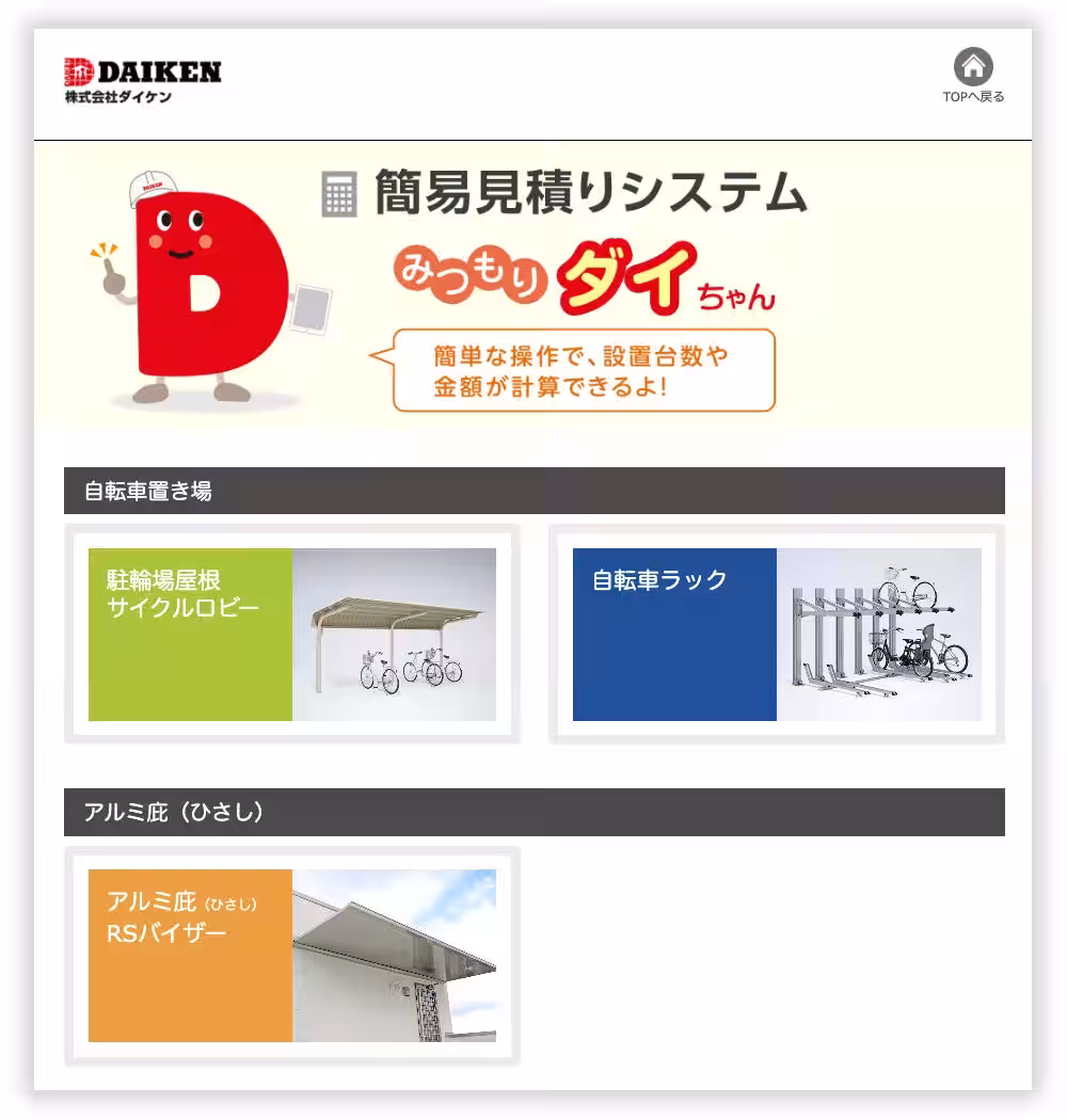 画像10