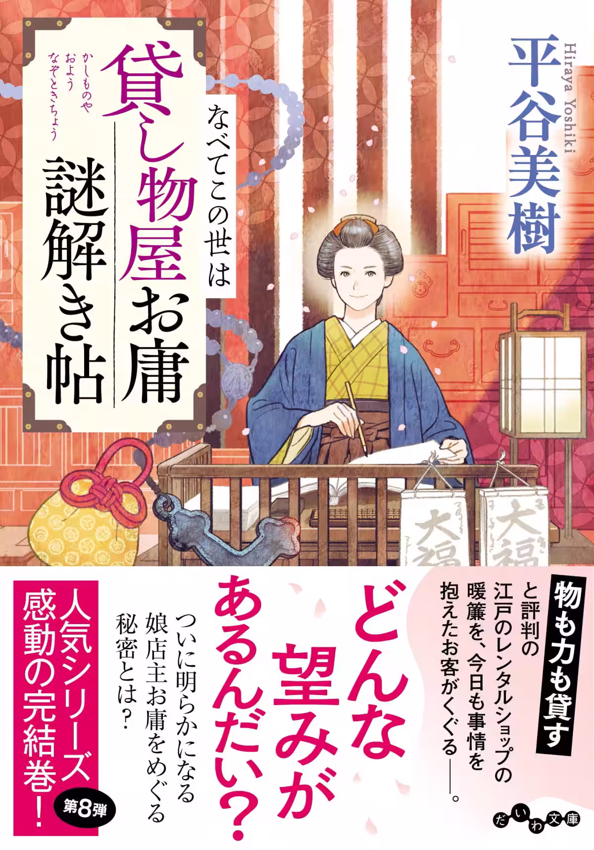 画像2