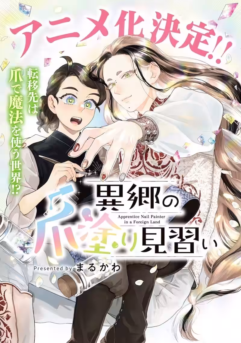 画像1