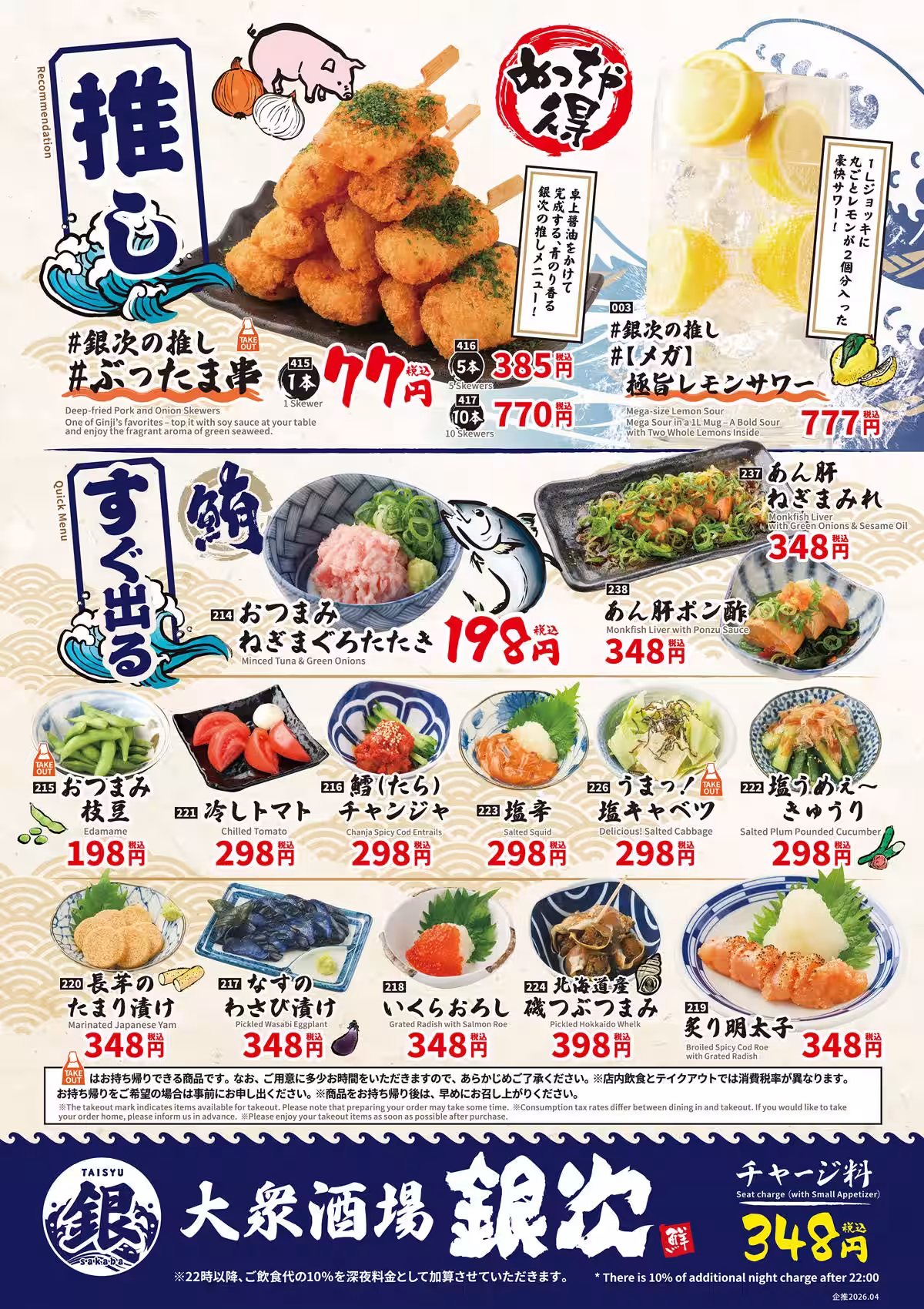 画像3