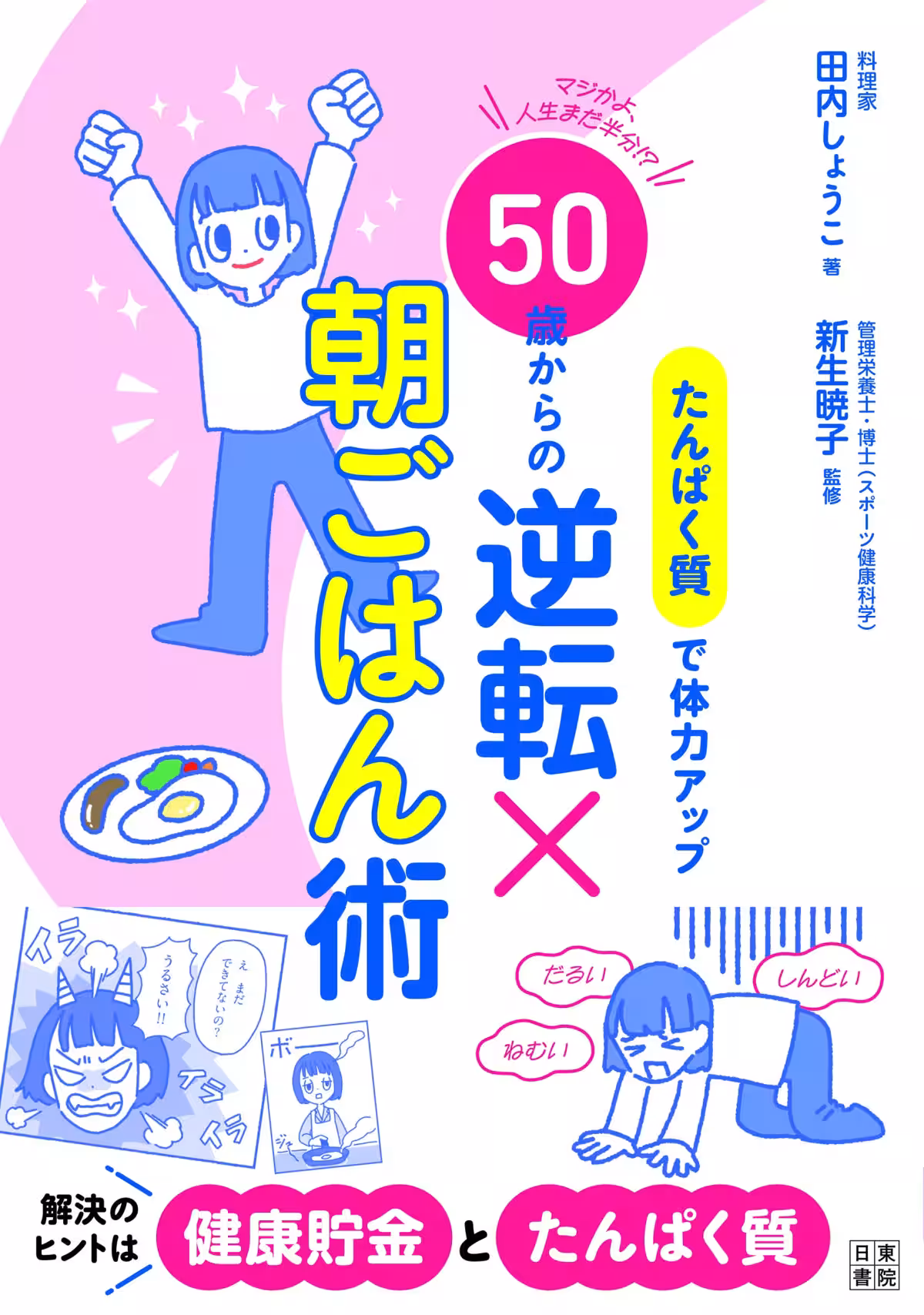 画像2