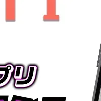 ロボスキーI配信開始