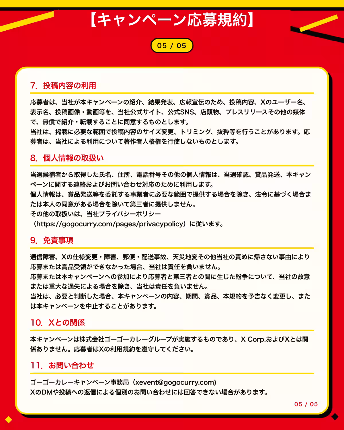 画像7