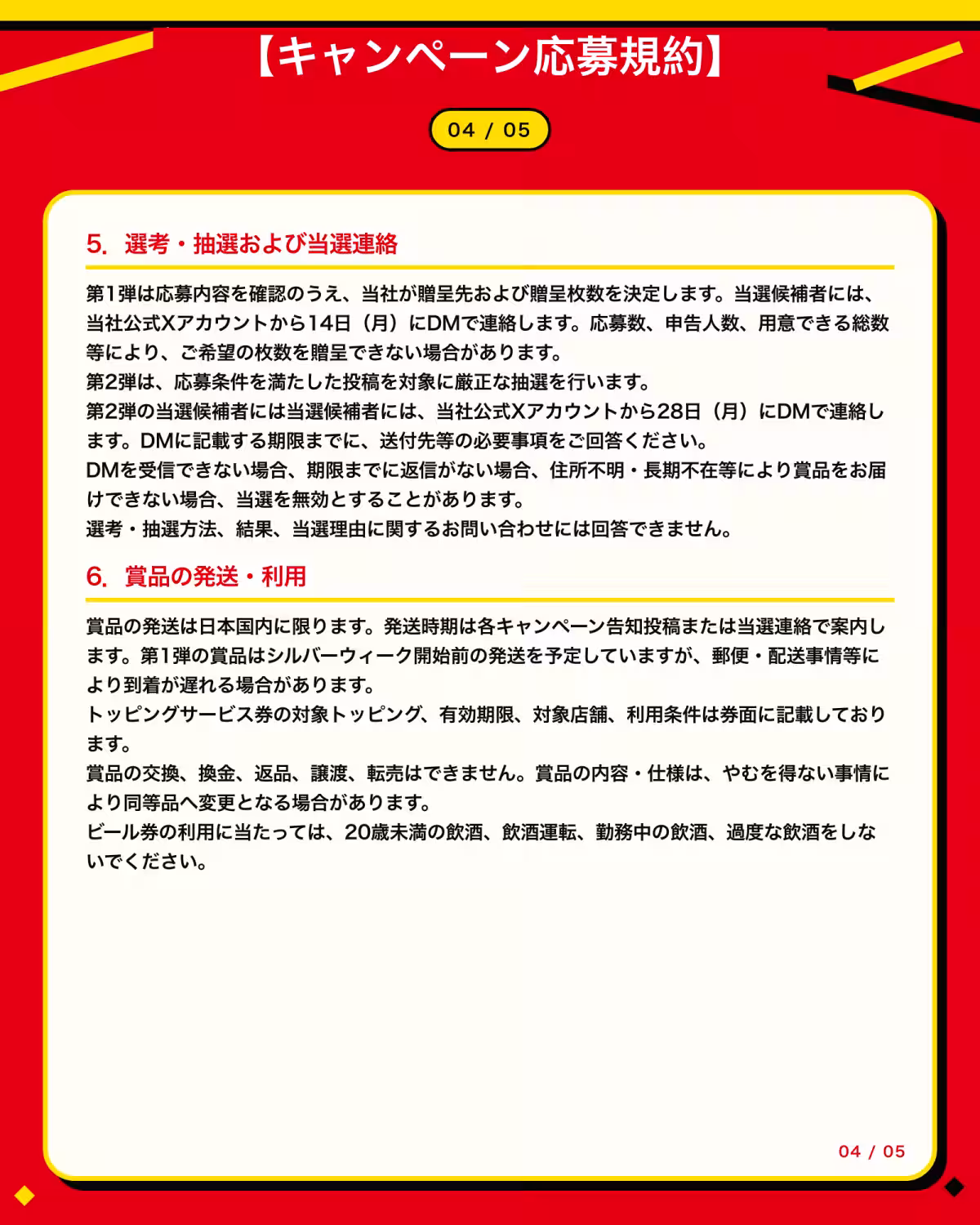 画像6
