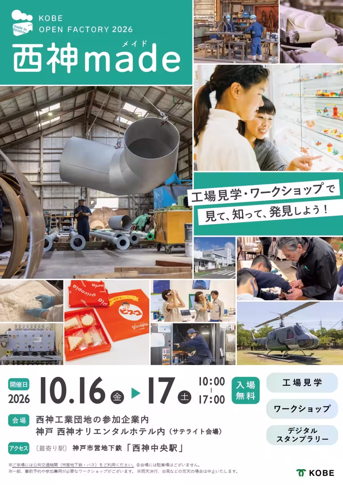 画像9