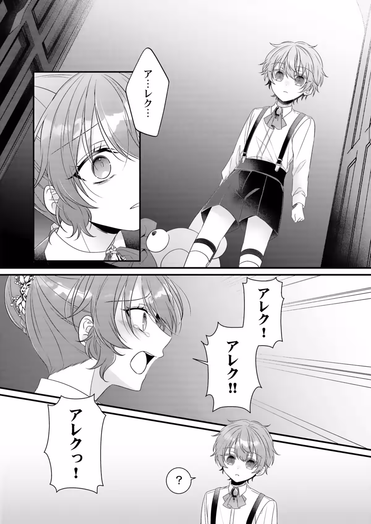 画像5