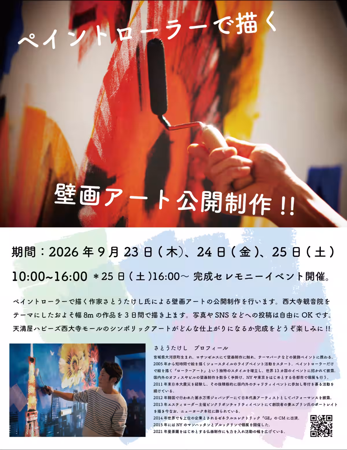 画像10