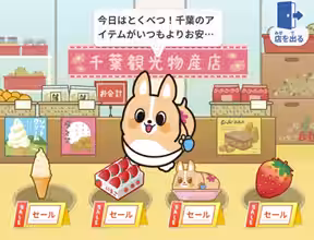 画像3