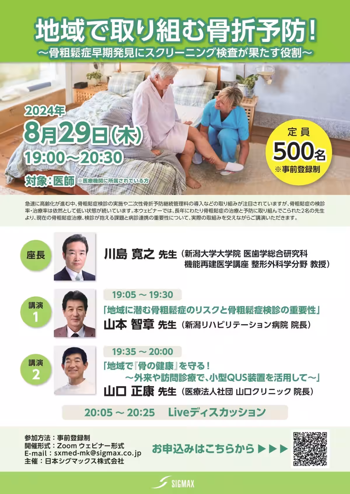 画像8