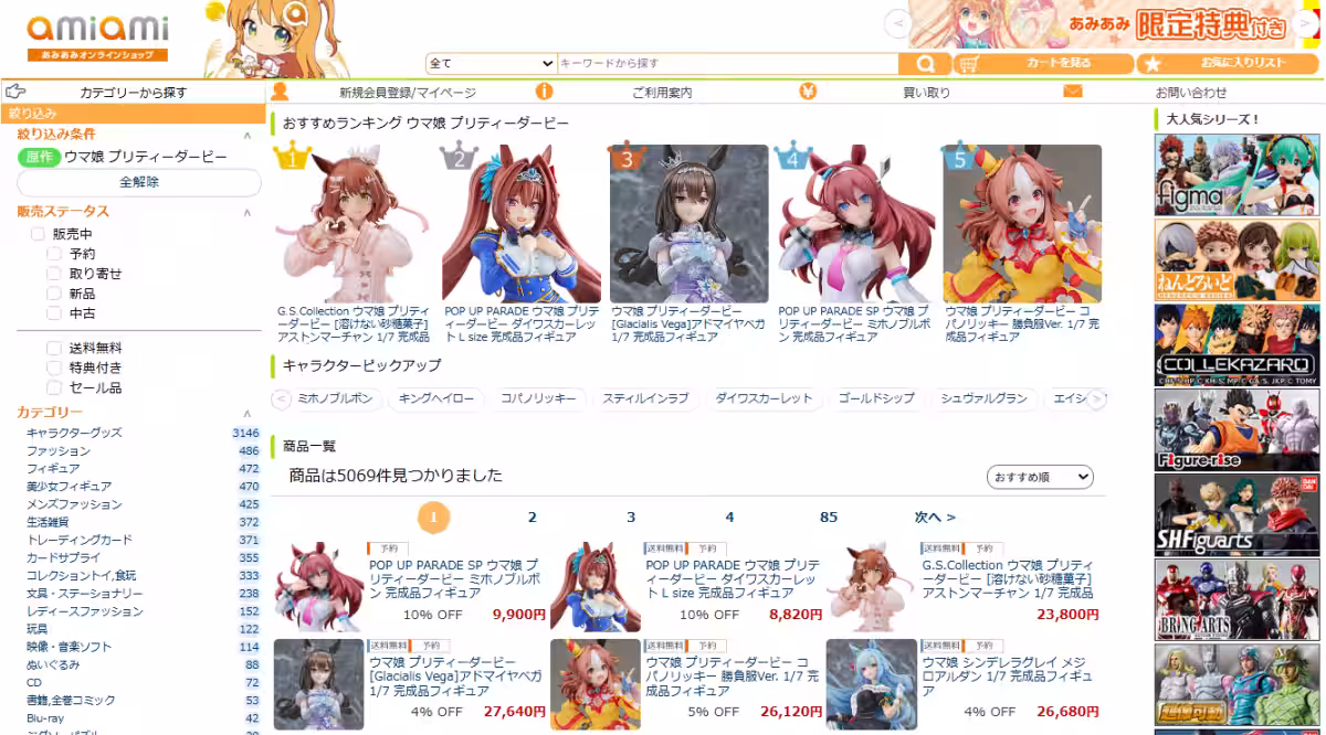 画像16