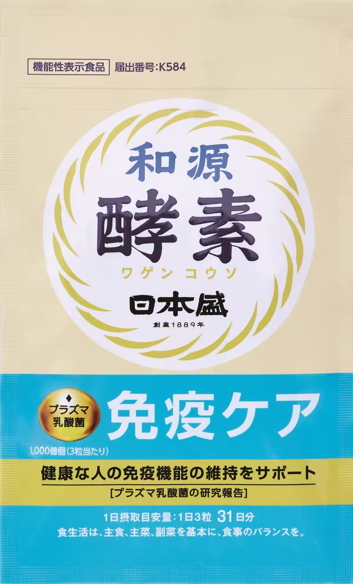 画像3