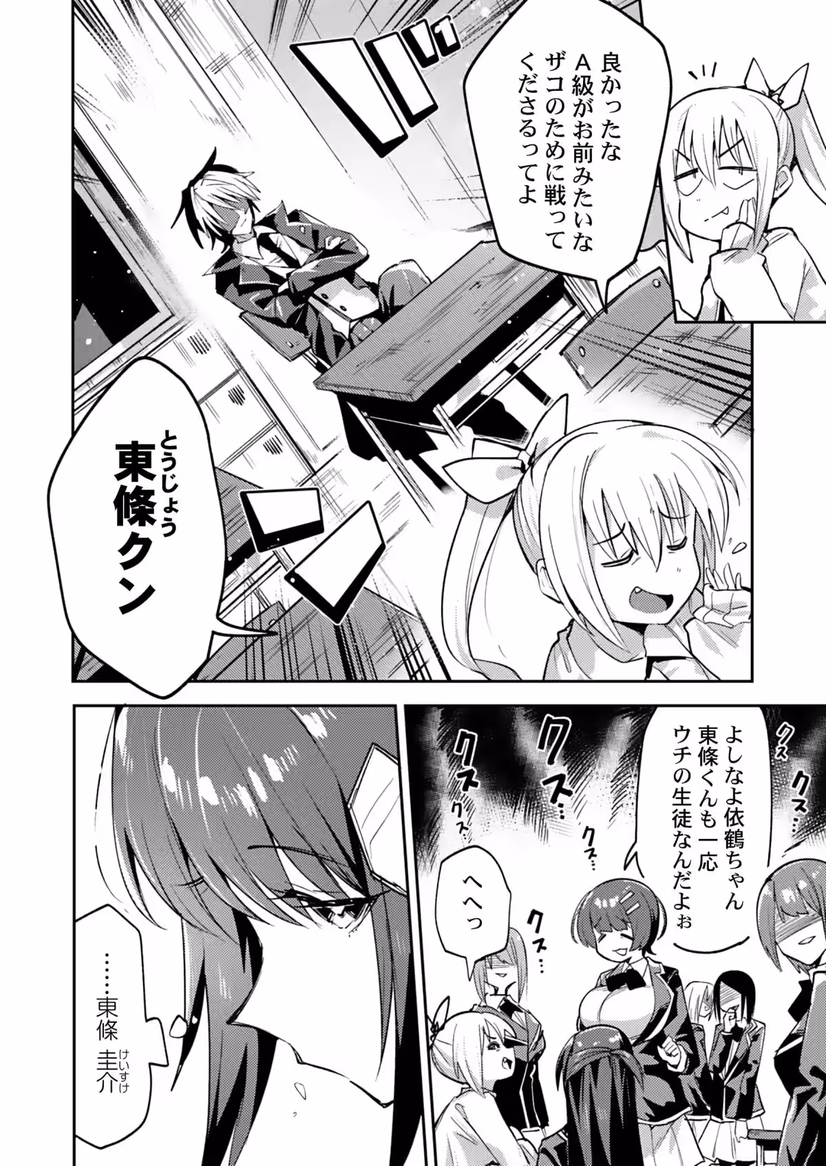 画像7