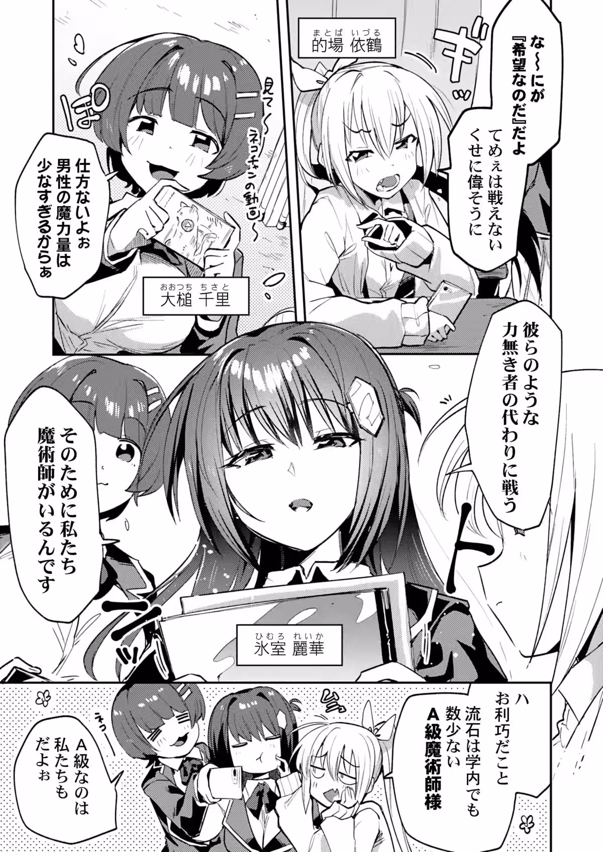 画像6