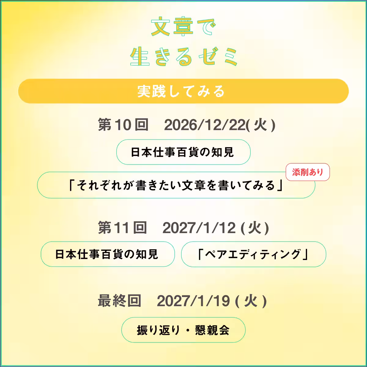 画像11