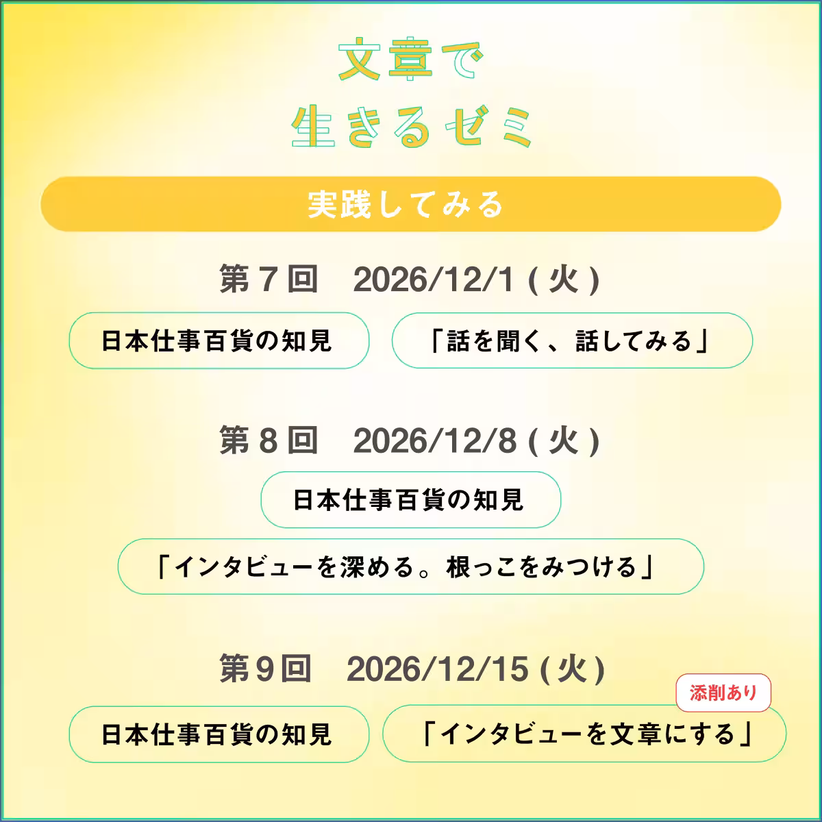 画像10