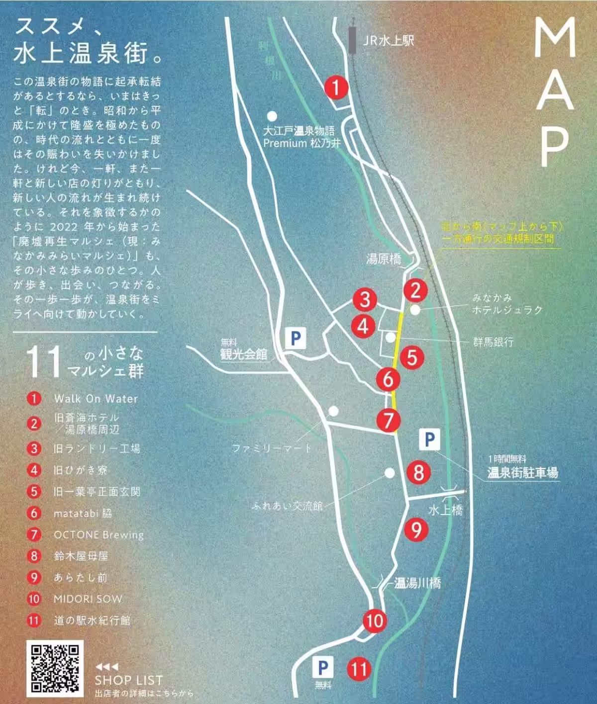 画像13
