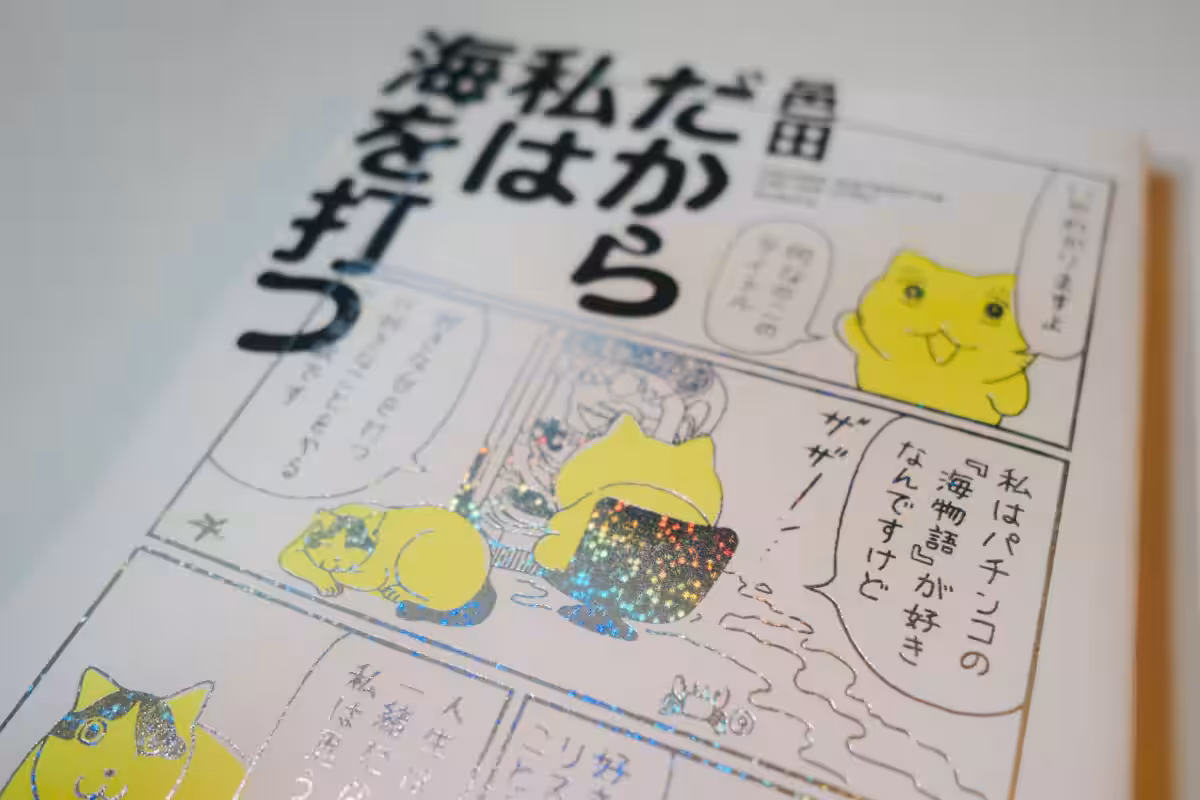 画像10