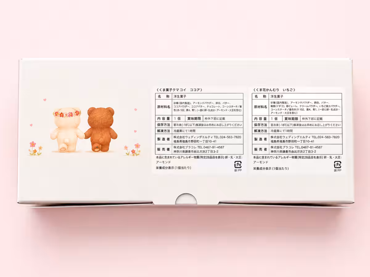 画像8