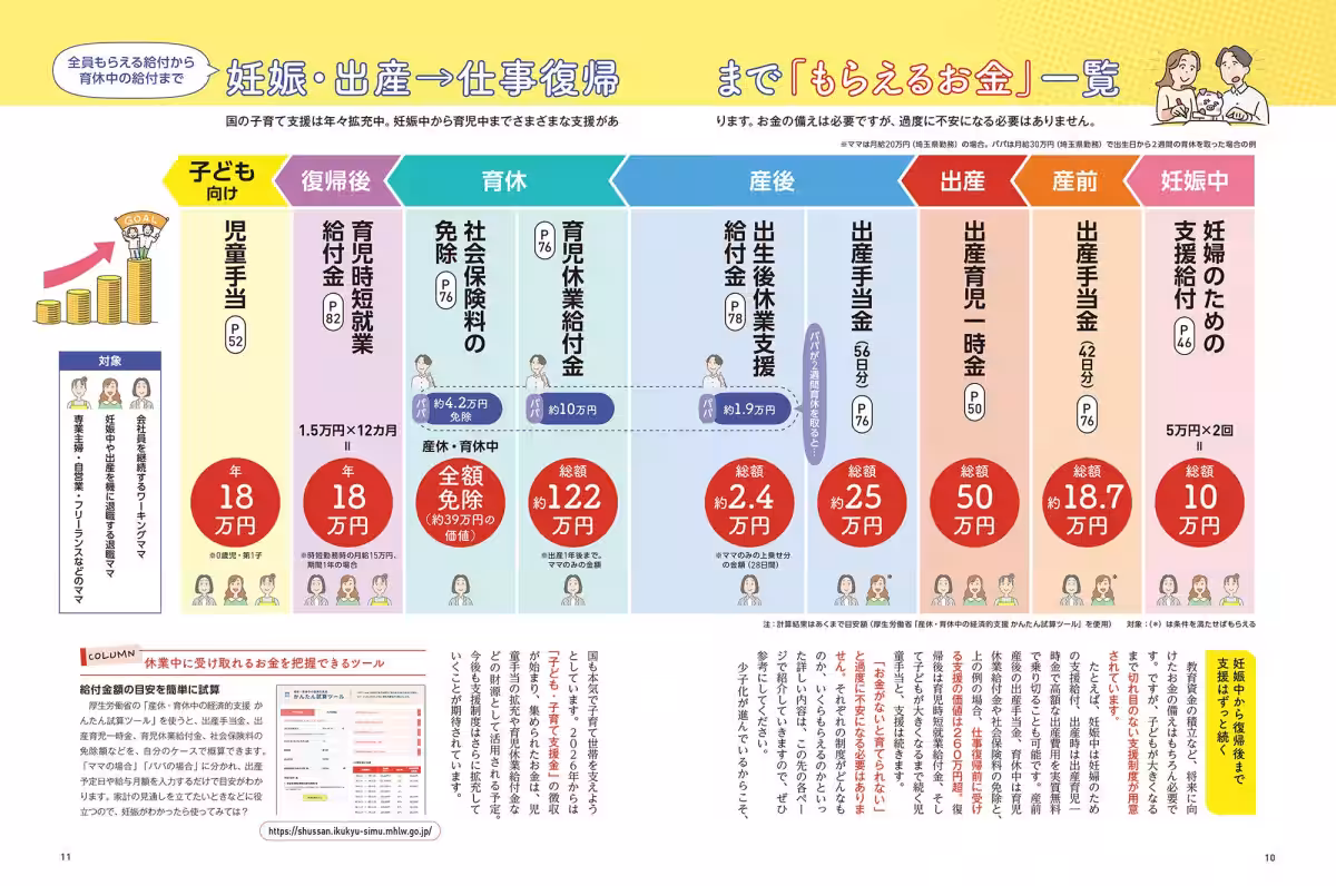 画像4