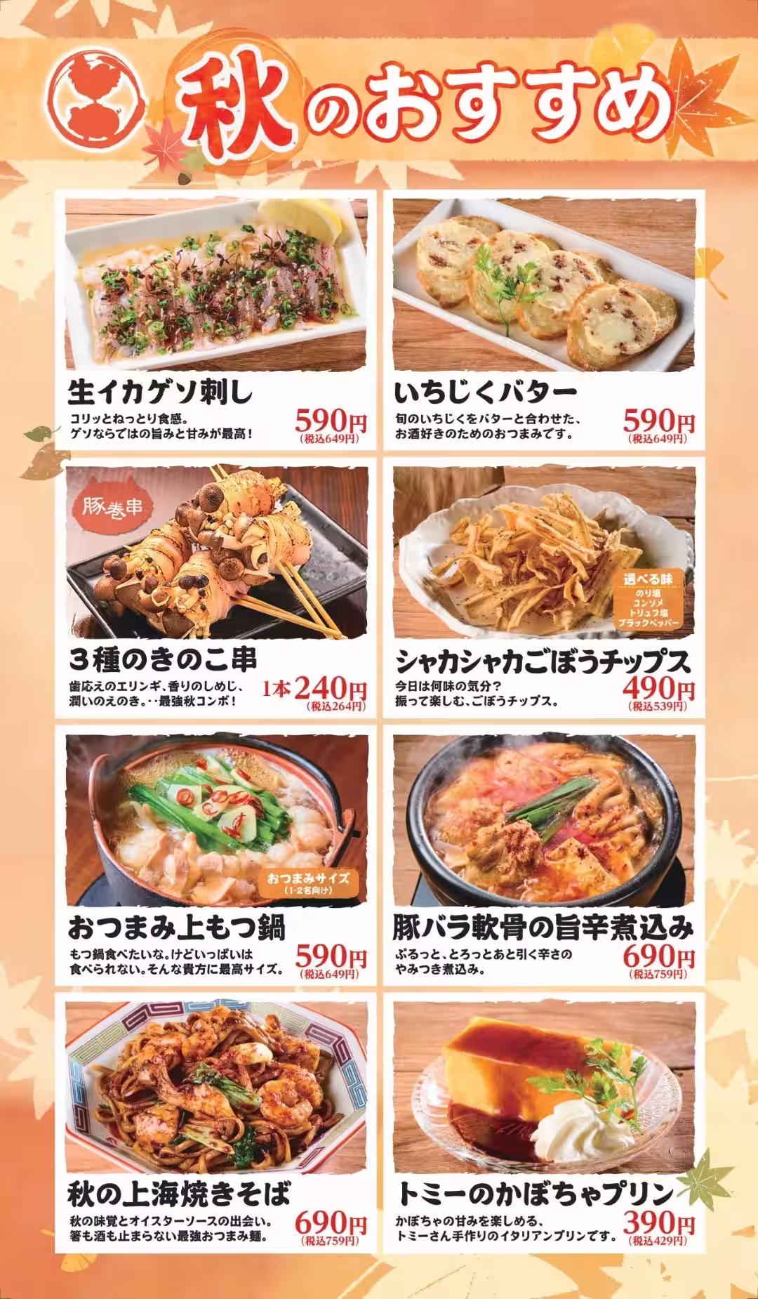 画像6