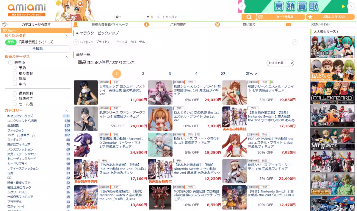 画像20