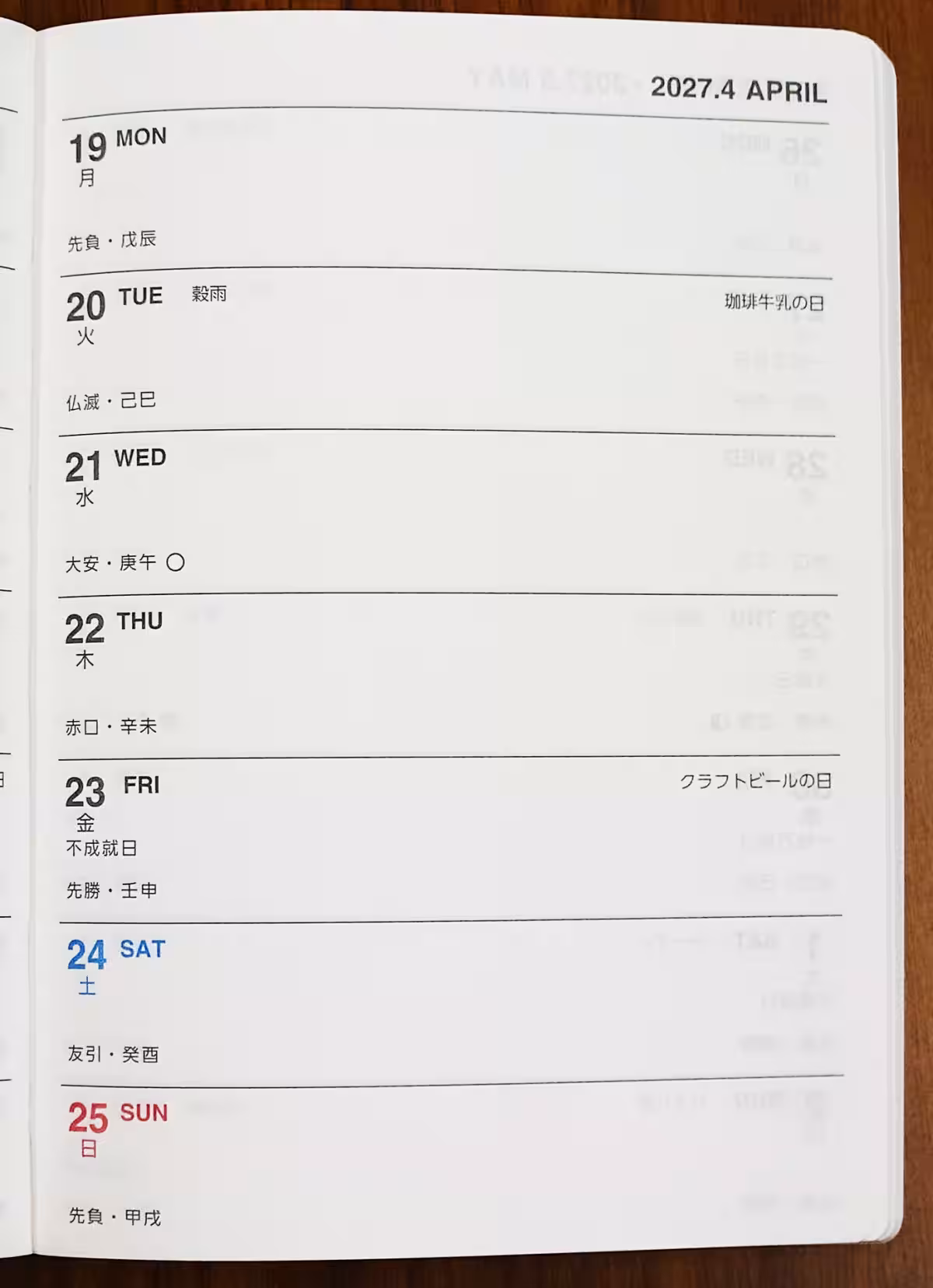 画像9