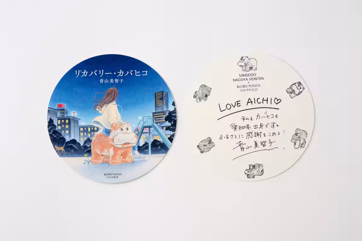 画像2