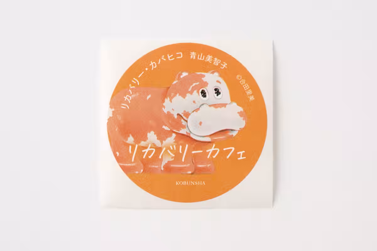 画像3