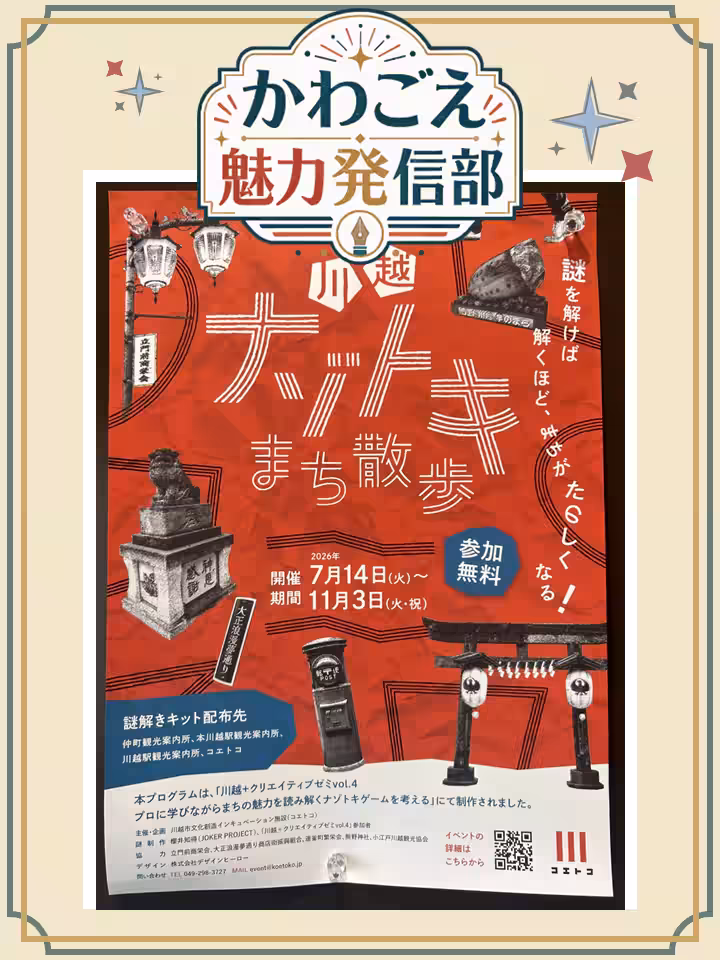 画像7