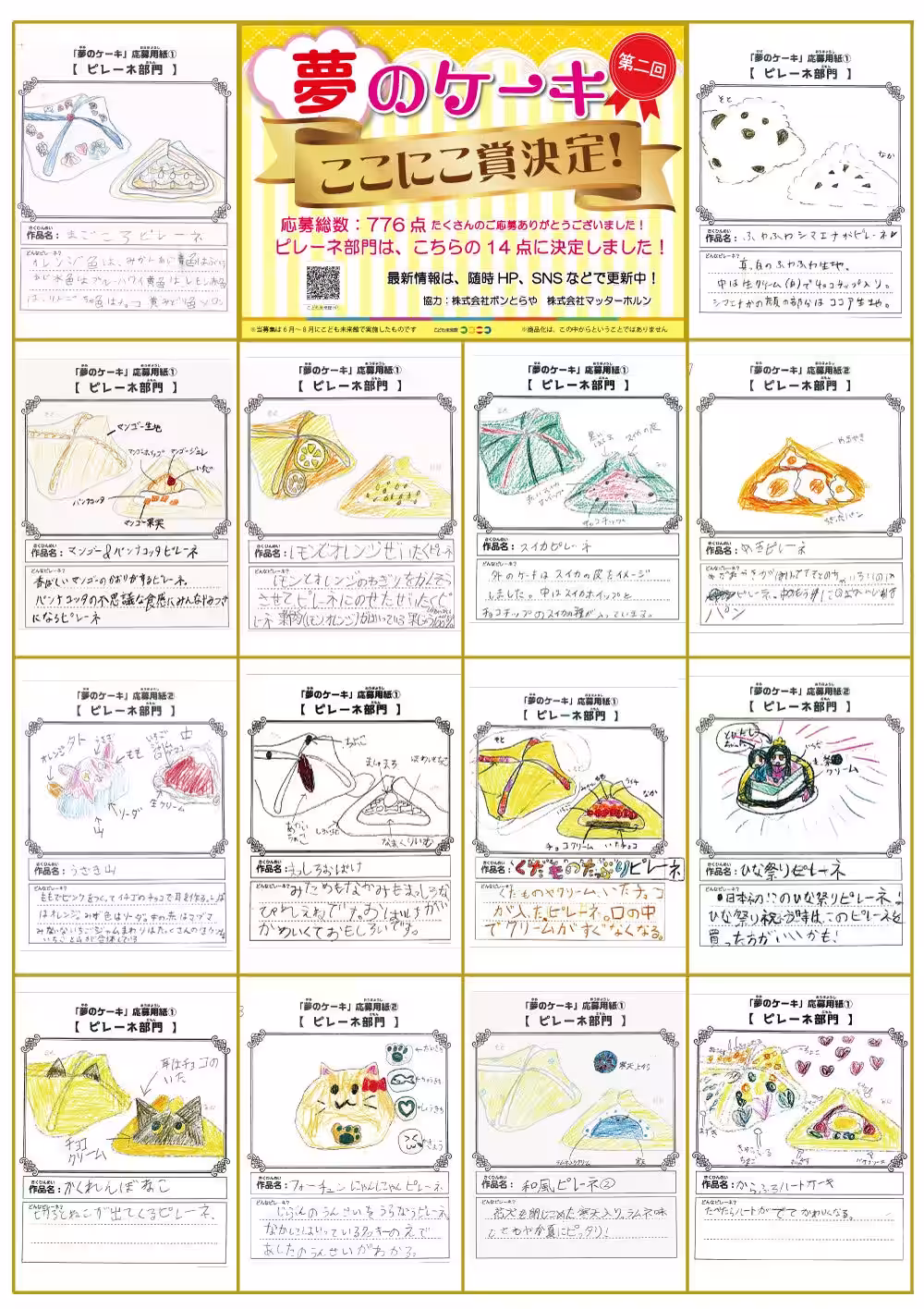 画像10