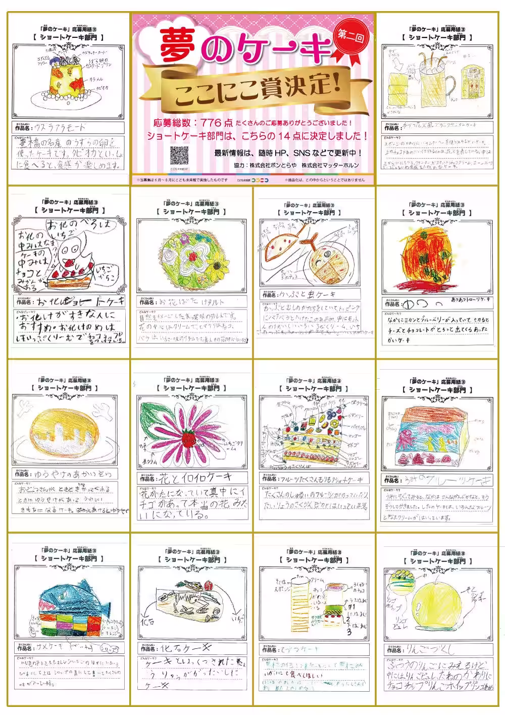 画像11
