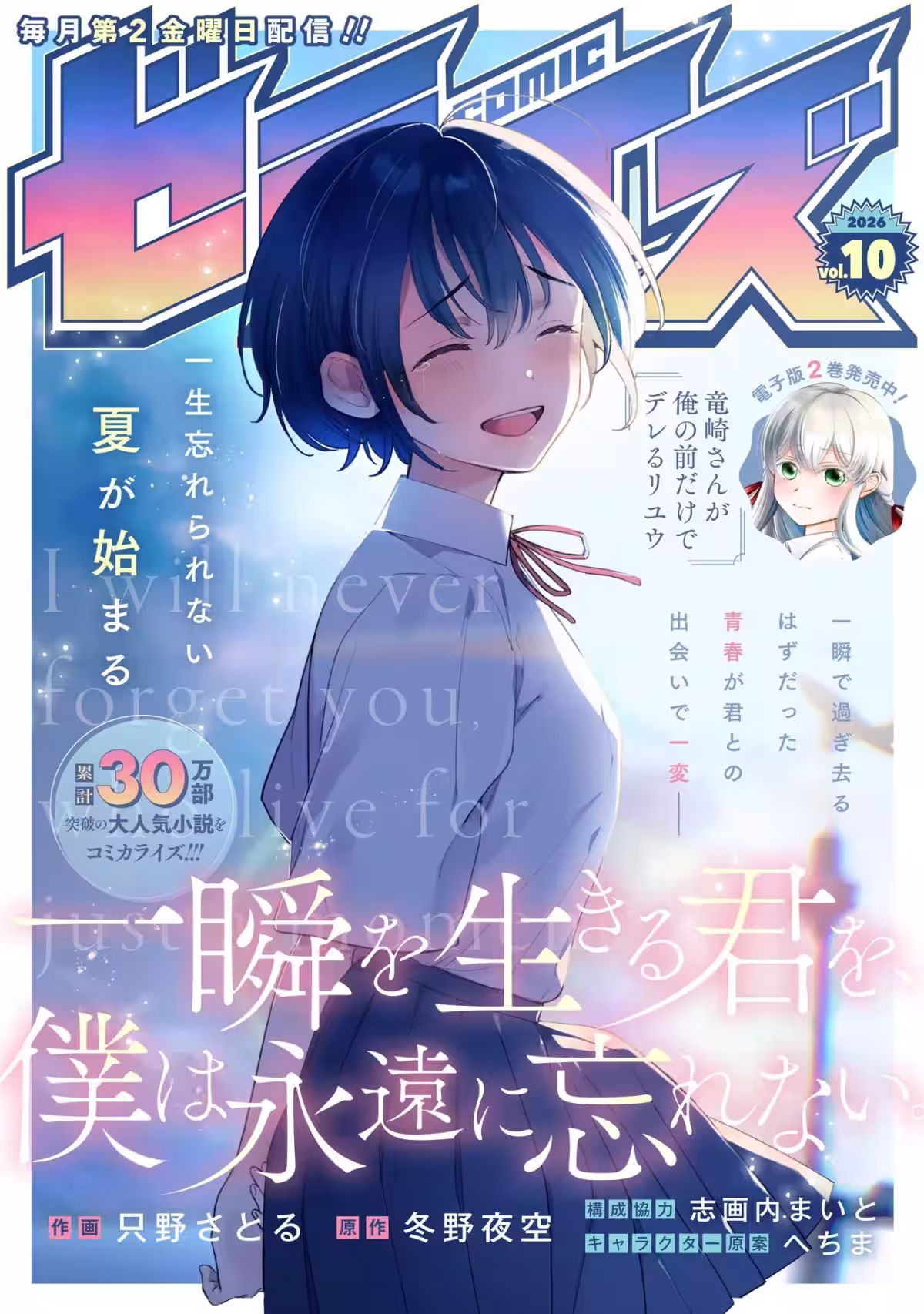 画像3