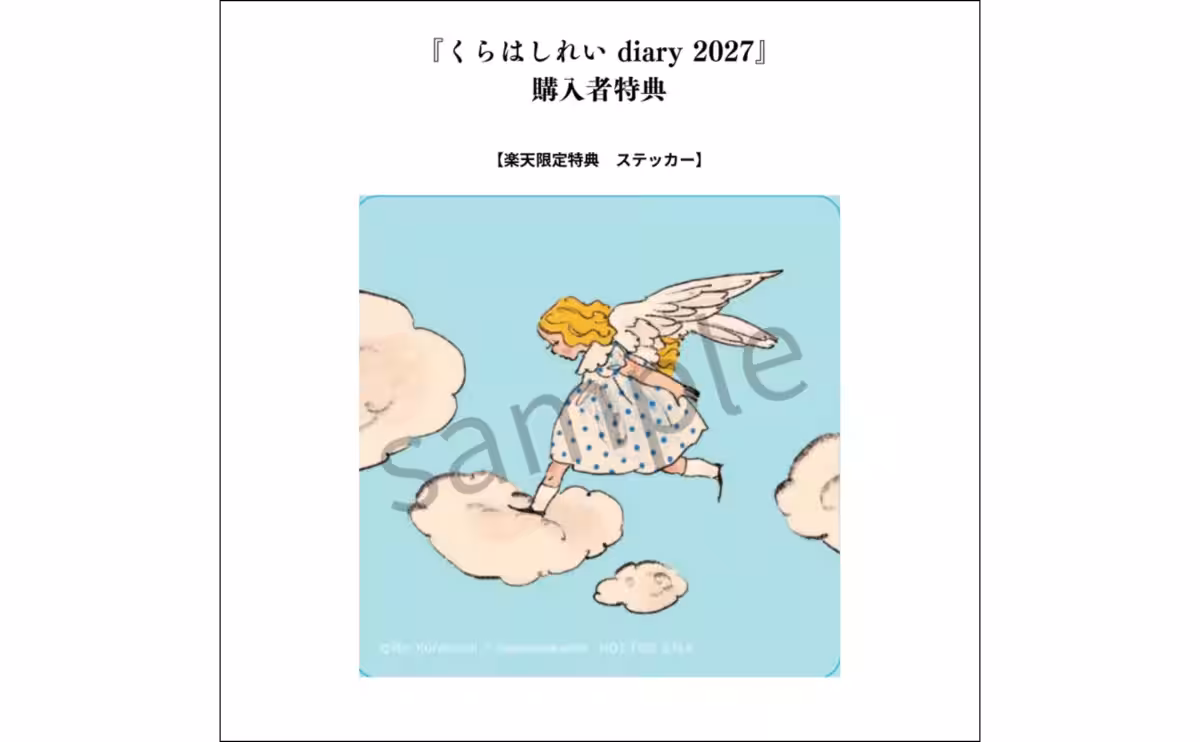 画像8