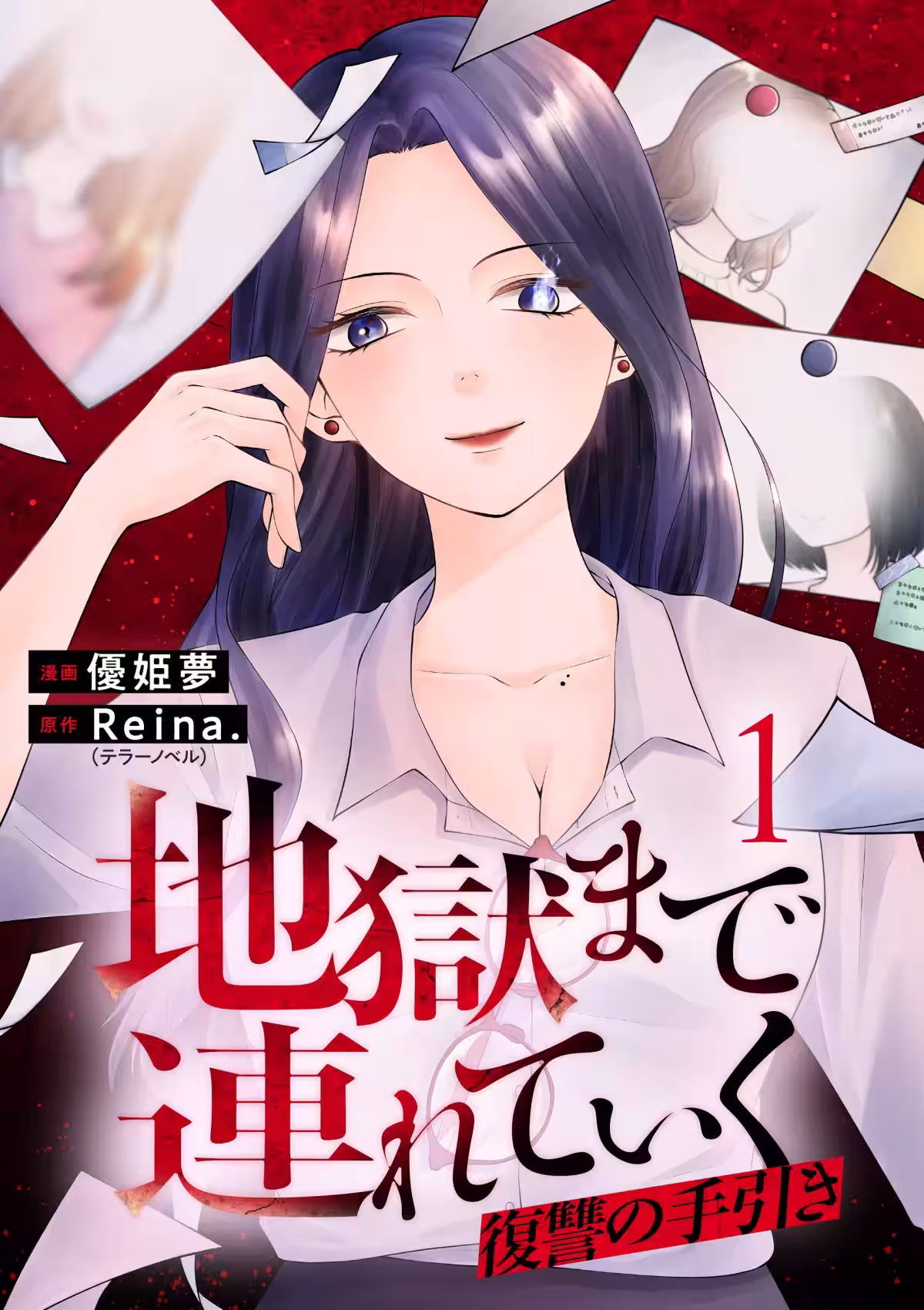 画像4