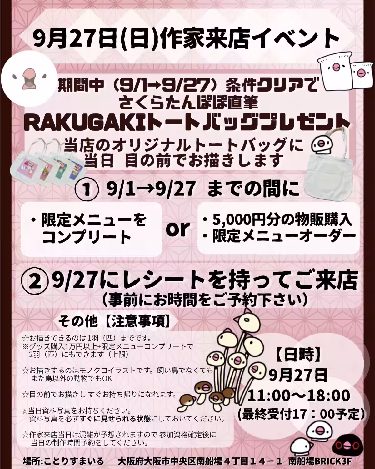 画像8