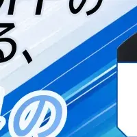 リユース業界のイベント