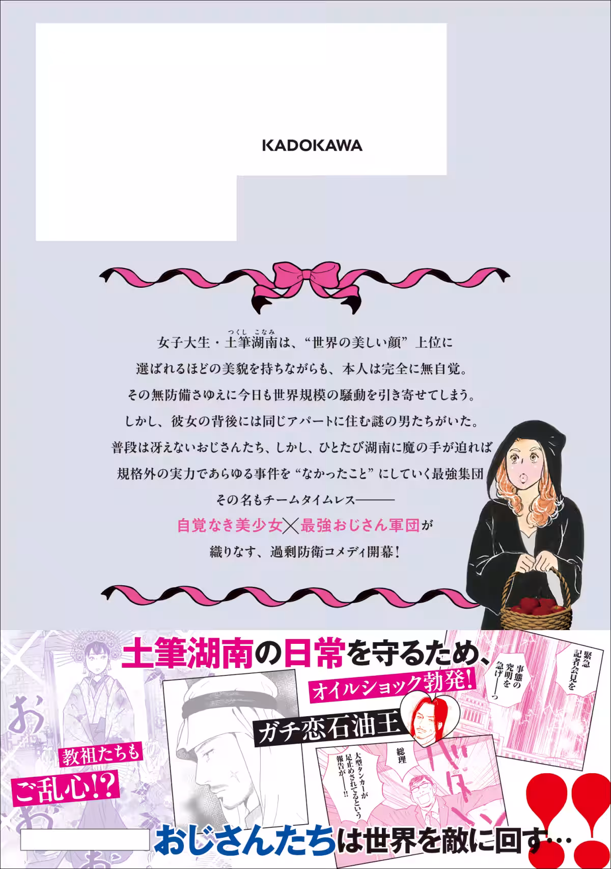 画像7