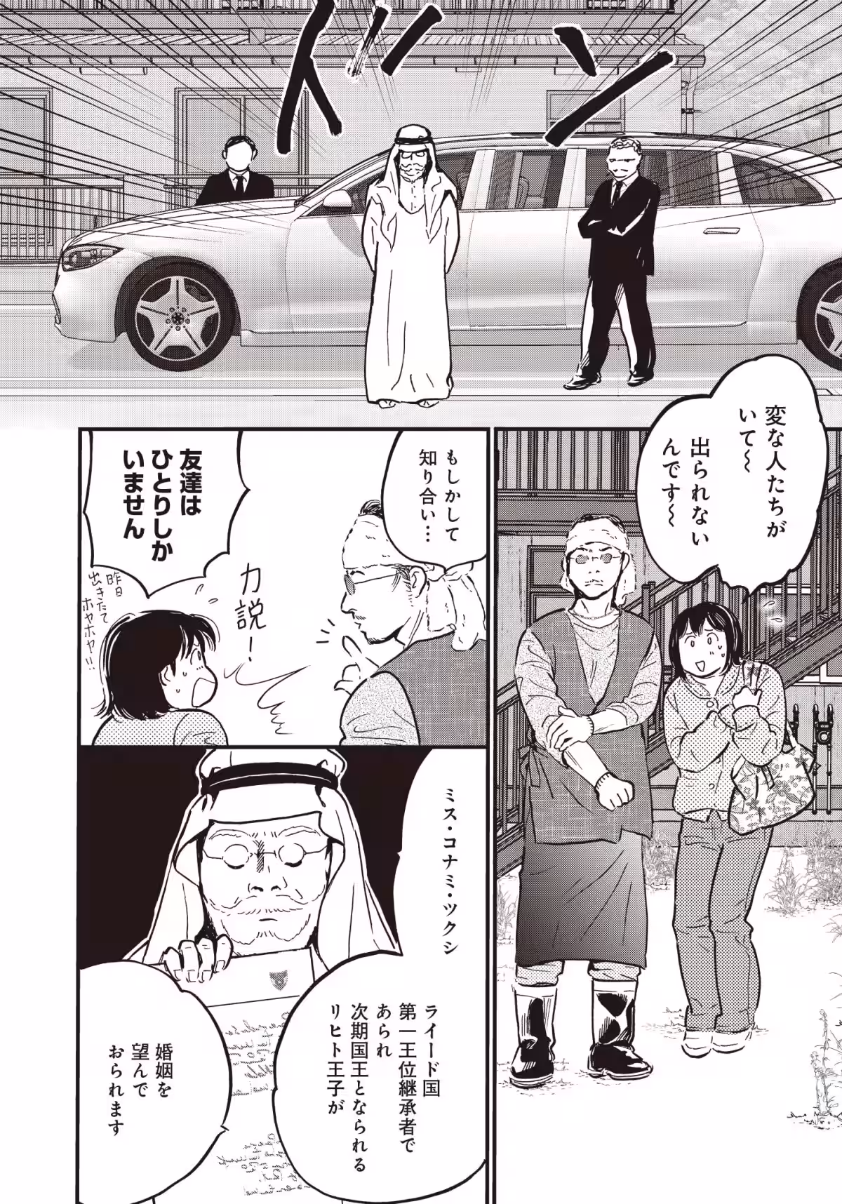 画像2